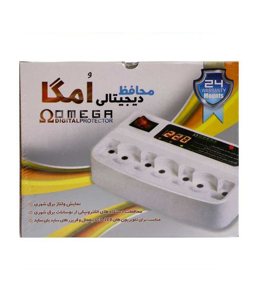 Omega Voltage Protector With 7 Entries - Image 2