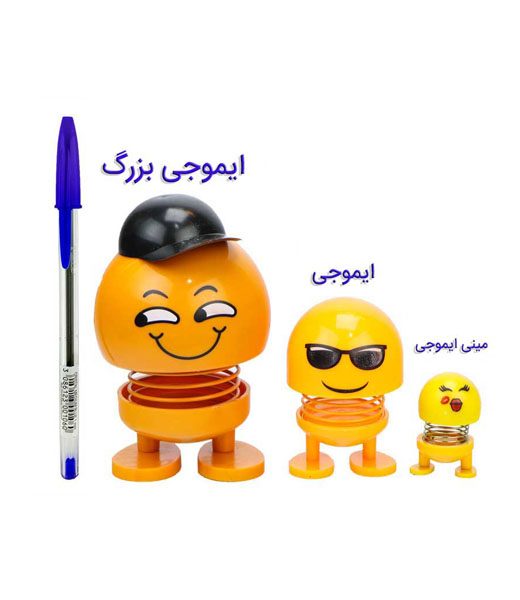 Emoji Spring Doll - Image 2