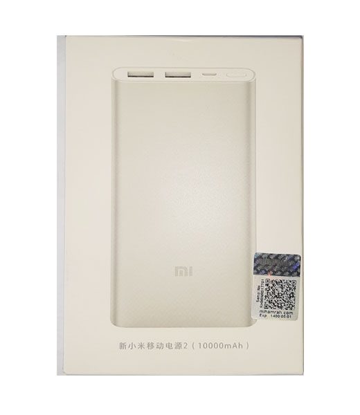 Xiaomi Power Bank 2 Port 10000mAh - Image 2