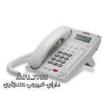 C.F.L.7755 Telephone