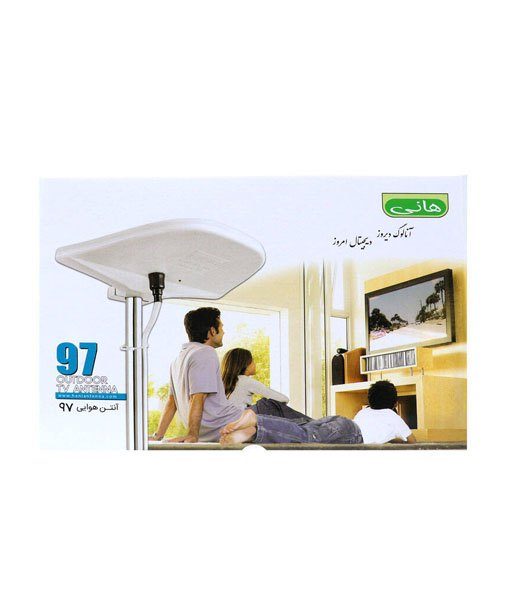 Hani 90 Antenna - Image 2