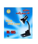 Karimzadeh DL 105 Bulb Desk Lamp - Image 2