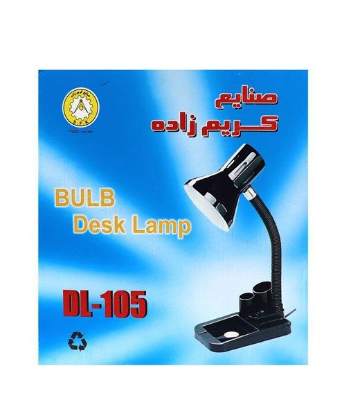 Karimzadeh DL 105 Bulb Desk Lamp - Image 2