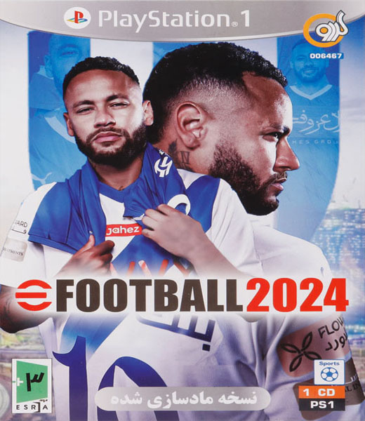 Pro Evolution Soccer 2024 PS1 • فروشگاه کاوه