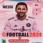 EFootball 2024