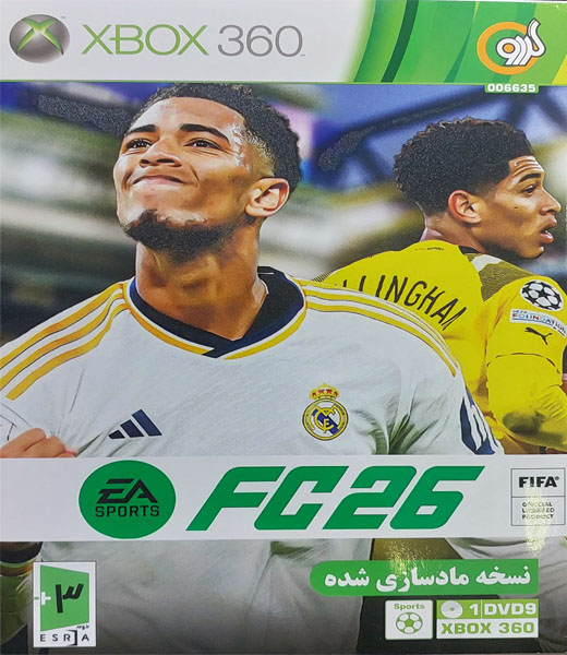 FC 2026 FC 2026 - Image 1